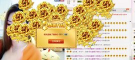 林妹妹不定时直播主播照片
