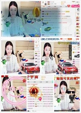 亦亦暂停直播主播照片