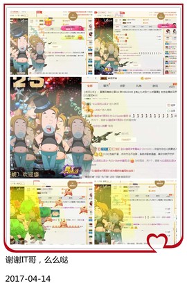 DJ21225主播照片