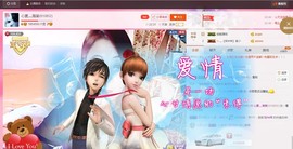 唯爱💖海葵主播照片