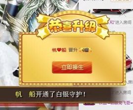 🌺蔷薇🌺主播照片