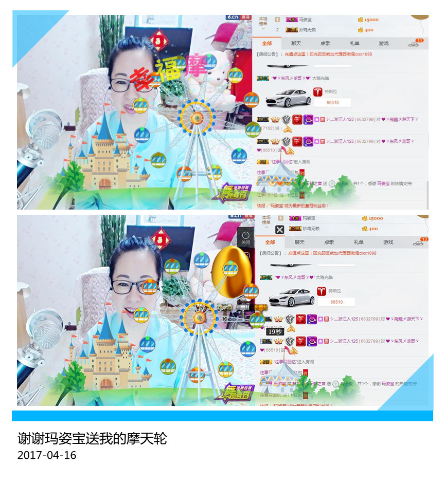 魅力女人唱民歌的图片