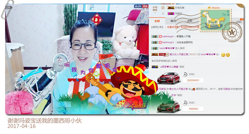 魅力女人唱民歌的图片