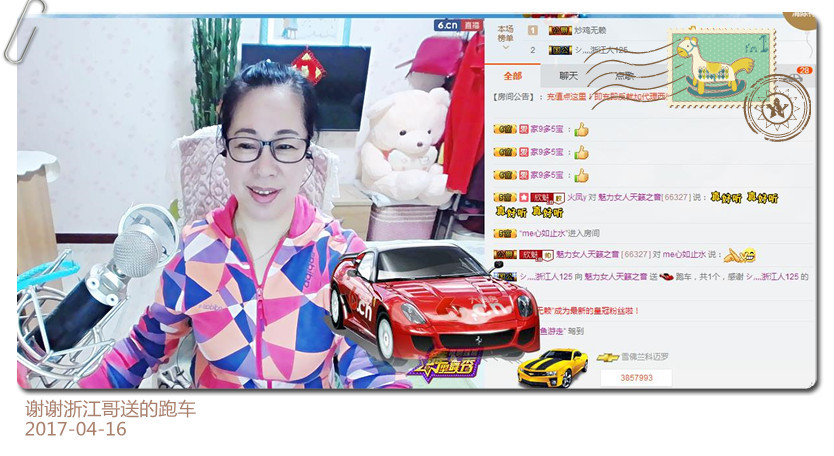 魅力女人唱民歌的图片