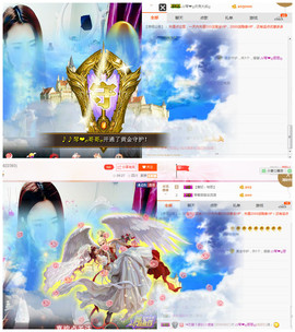 琴妹妹—-暂别主播照片