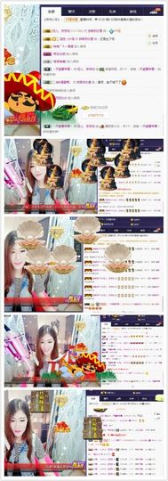 暂无1暂无主播照片