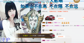 ♬。。。。♬主播照片