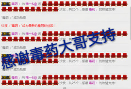 唯一@#主播照片