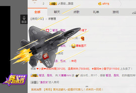 大幂幂mm主播照片