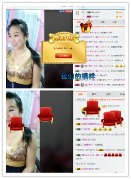 涵涵呀～～主播照片