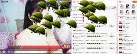 C_@欢喜*牡丹主播照片