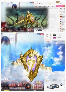 晓晓♚小暖主播照片