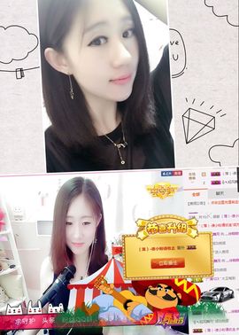 灬徐晓晓❤休播主播照片