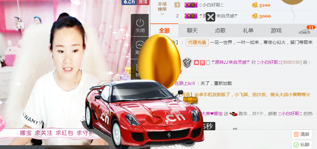 ❤娜宝的图片