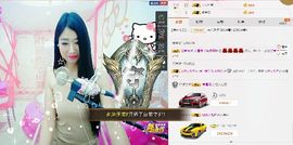 米雪💗️『、、、』主播照片