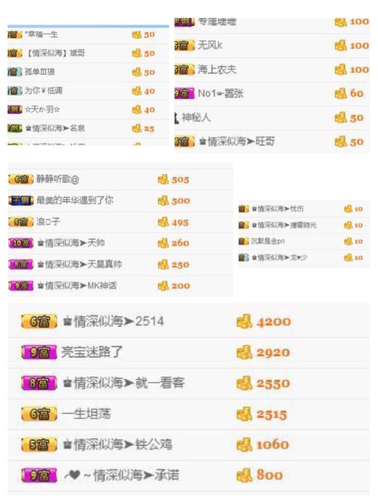 亮宝恭贺老大元始天尊主播照片