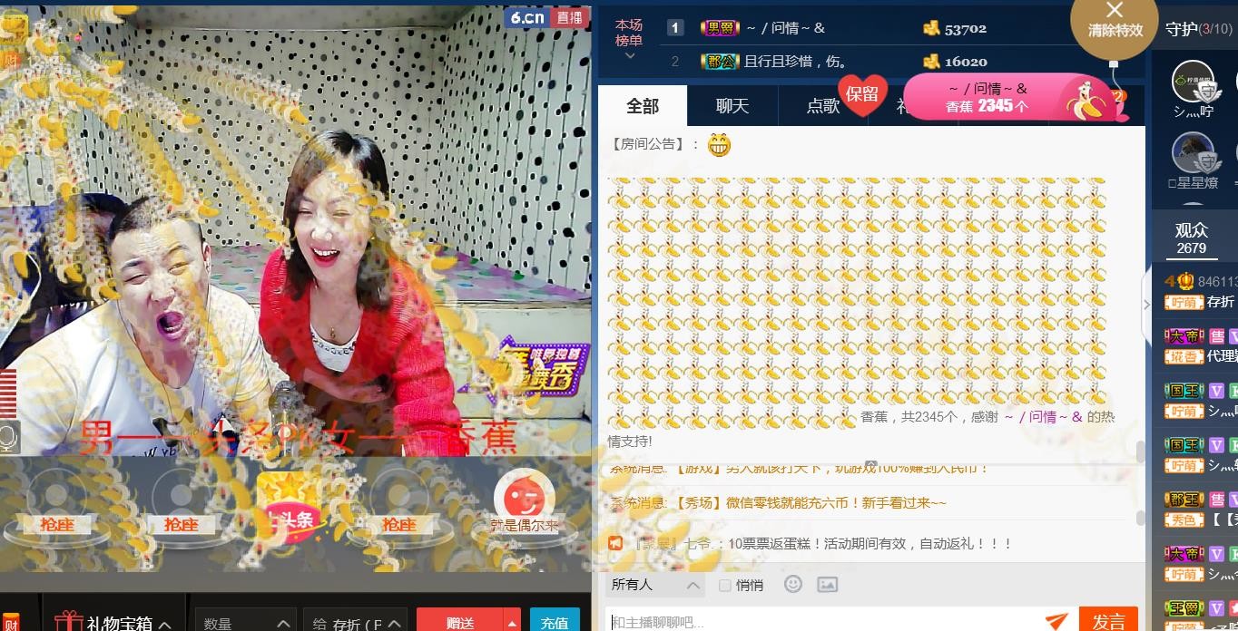小存折💅主播照片