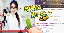 曾经来过。。！主播照片