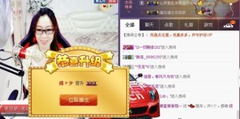 曾经来过。。！主播照片