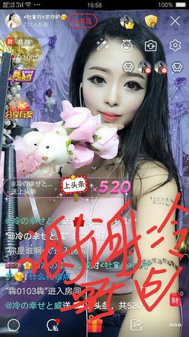幺妹か♥懂你主播照片