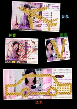 🎙千千👑紫霞殿主播照片