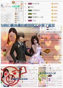 亦亦暂停直播主播照片