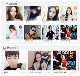 DJ21225主播照片