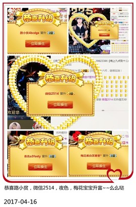 DJ21225主播照片