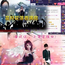 萌萌咳嗽休息主播照片