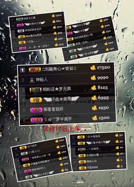◥▇摇滚☀女皇▇◤主播照片
