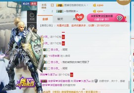 阿俊_主播照片