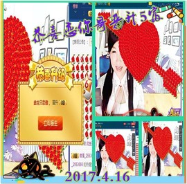 ~幸运魔法~主播照片