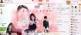 大…妞主播照片