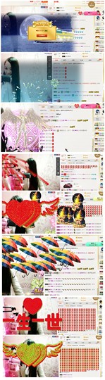 ❤心爱主播照片