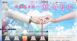 小馨馨❤主播照片