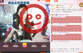 爱发呆✔小雨主播照片