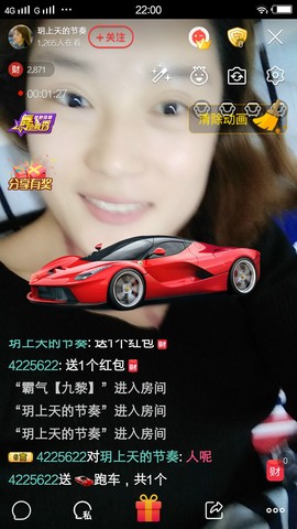 江羿宝贝主播照片