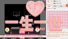 大幂幂mm主播照片