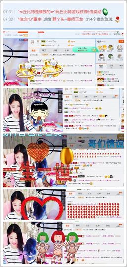 转身✔陌路主播照片