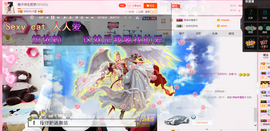 橙子（不忘初心）主播照片