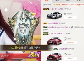小小6663.主播照片
