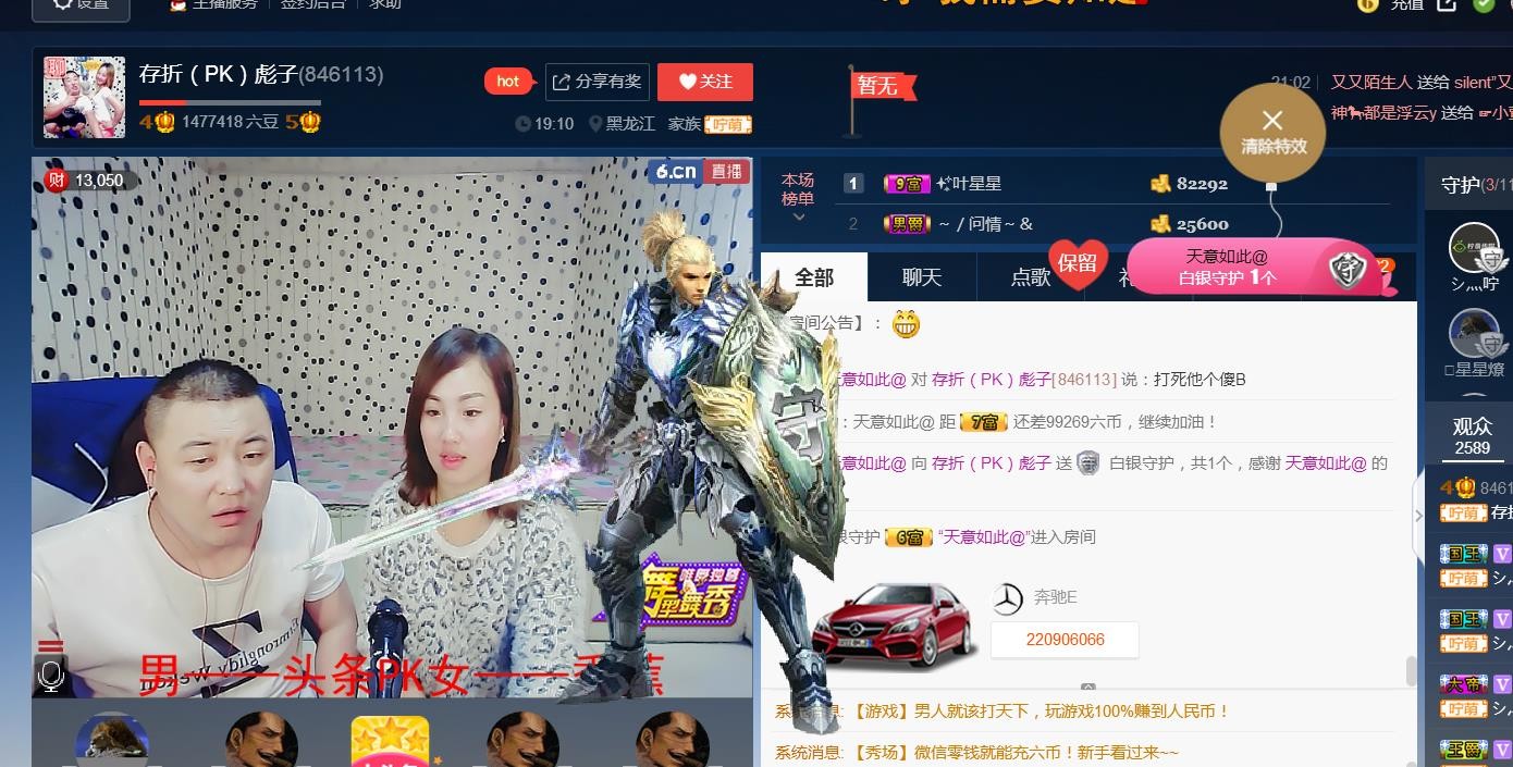 小存折💅主播照片