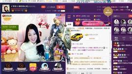 ￡八月￡用心唱主播照片