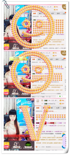 ╰ゞ✿迷雪儿✿ゞ╮主播照片