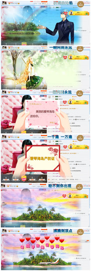 艾米丽ღ暂休息主播照片