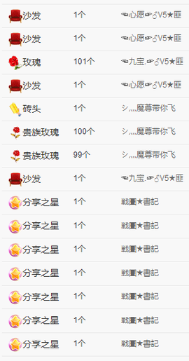 一只雁~主播照片