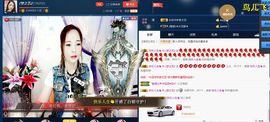 仙遇🎶梦之艺主播照片
