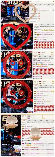 DJ21225主播照片