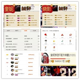 DJ21225主播照片