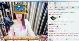 静儿♚主播照片